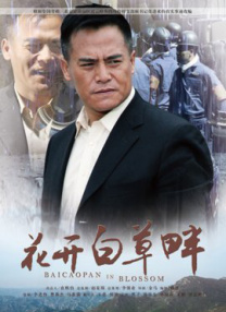 免费高清在线影片一区